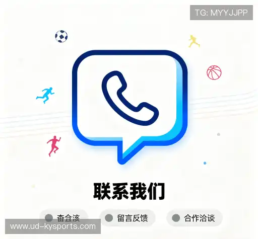 交流开云体育平台